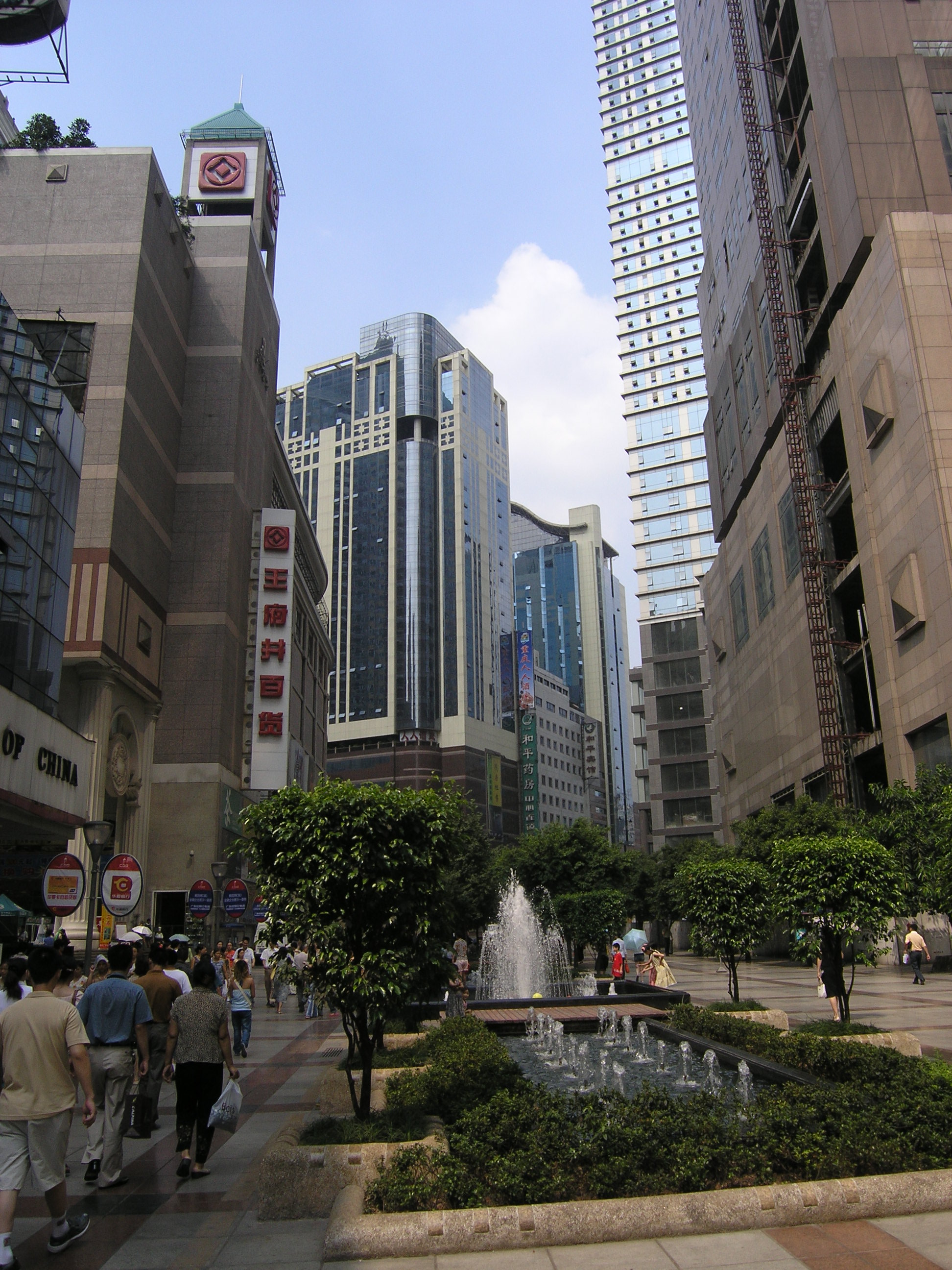 Chongqingtown